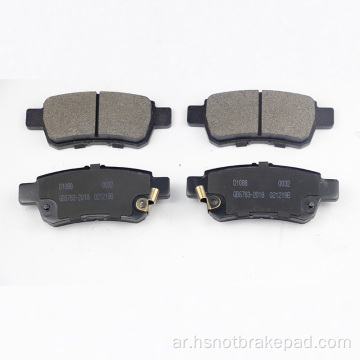 Honda auld reachigh Quality Ceramic Brake Padsd1088